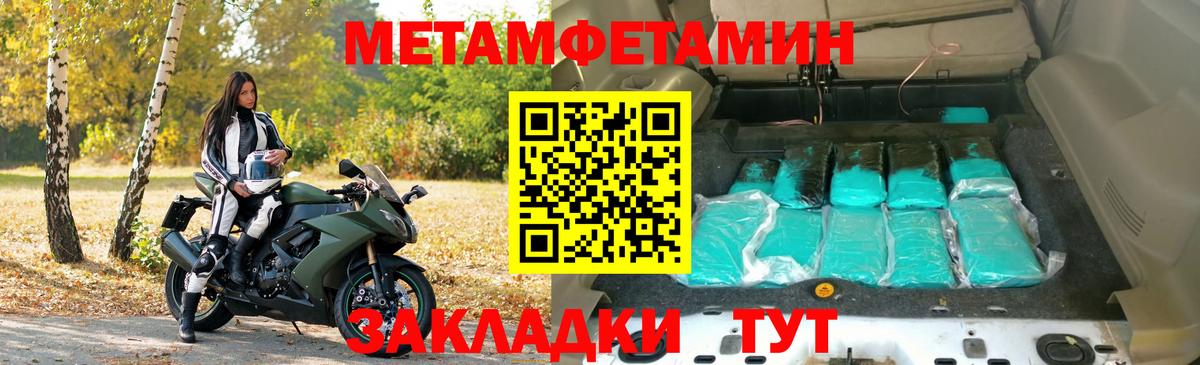 Рязань  АМФЕТАМИН Premium  Amphetamine  Вход с VPN 