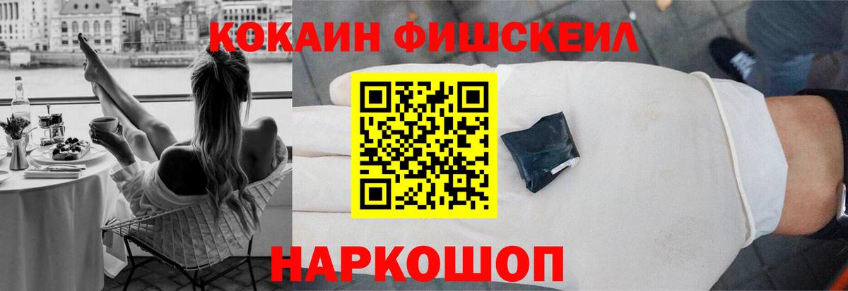 COCAIN 97%  КОКАИН 97%  Вход с VPN  Рязань 