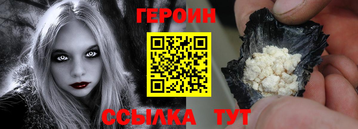 Рязань  Героин Афган  Вход с VPN 