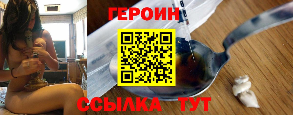 КОКАИН  Марихуана  Рязань  Вход с VPN  Гашиш  Меф кристаллы  А ПВП СК  