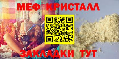 МДМА Первоуральск