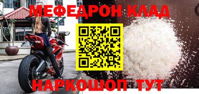 кокаин Пушкино