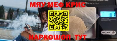 кокаин Пушкино