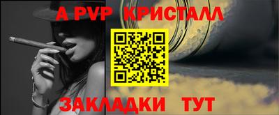 круглые Пугачёв