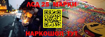 кокаин Пушкино