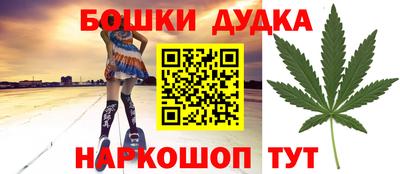 каннабис Пыть-Ях