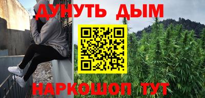 каннабис Пыть-Ях
