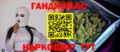 каннабис Пыть-Ях