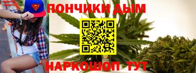 каннабис Пыть-Ях