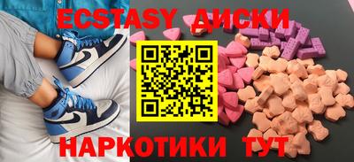 каннабис Пыть-Ях