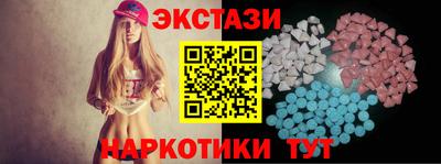 кокаин Пушкино