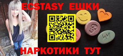 МДМА Первоуральск