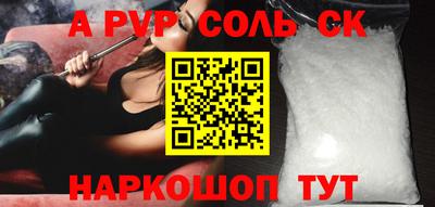 круглые Пугачёв