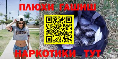 кокаин Пушкино