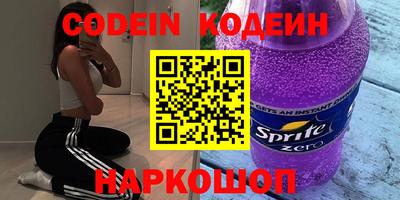 кокаин Пушкино