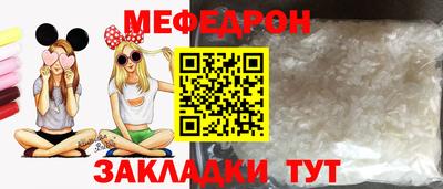 кокаин Пушкино
