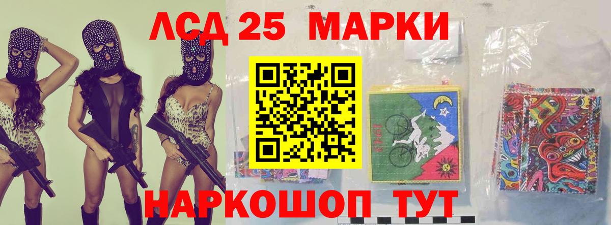 Лсд 25 экстази кислота  LSD-25 экстази кислота  Вход с VPN  Рязань 