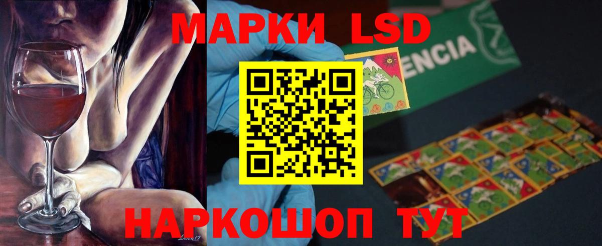 Лсд 25 экстази ecstasy Рязань