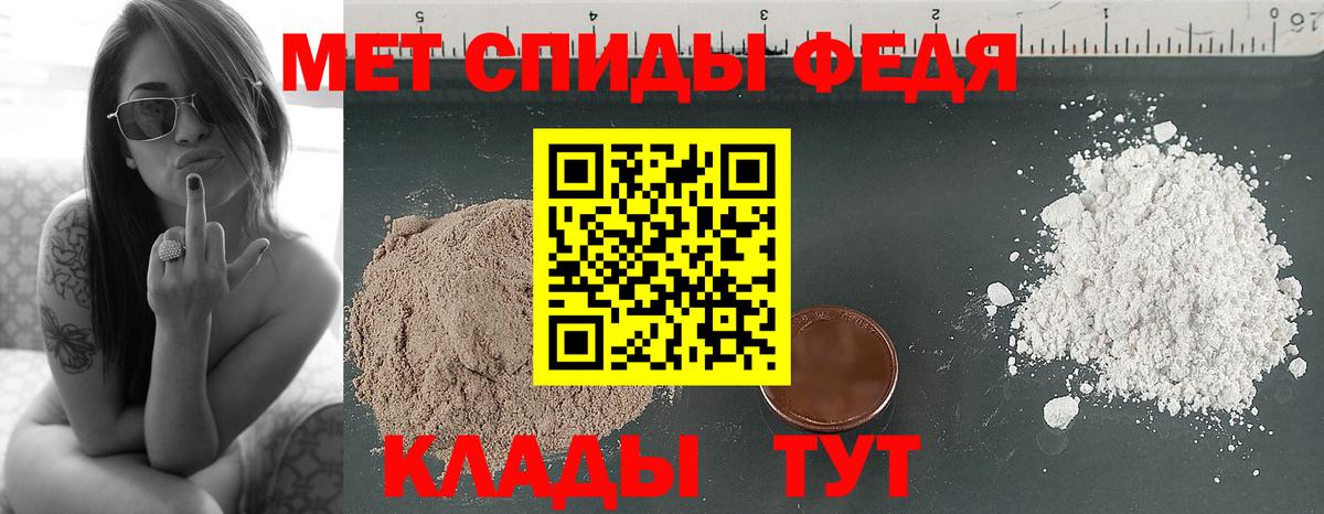 МЕТАМФЕТАМИН Декстрометамфетамин 99.9% Рязань