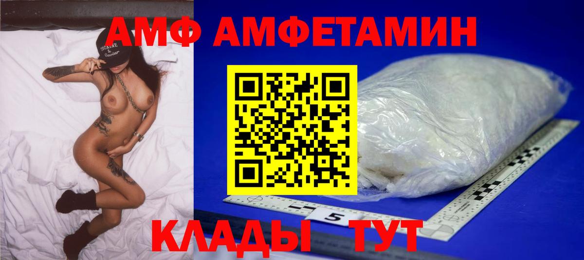 Метамфетамин  Первитин пудра  Вход с VPN  Рязань  Первитин пудра 
