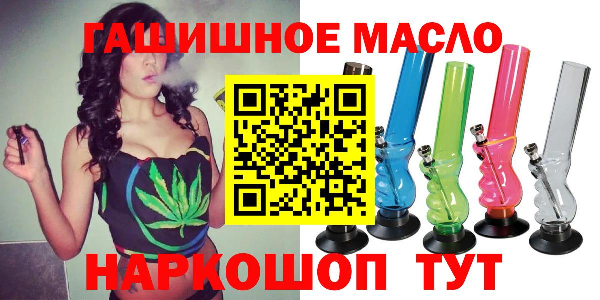 ТГК жижа Рязань