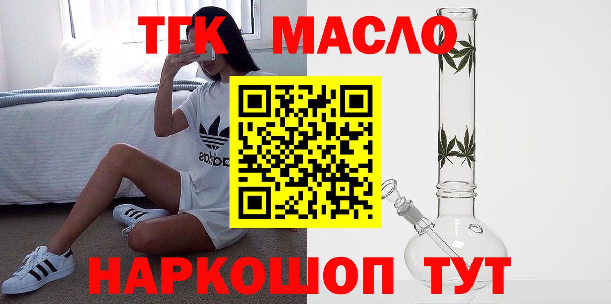 ТГК Wax  ТГК Wax  Вход с VPN  Рязань 