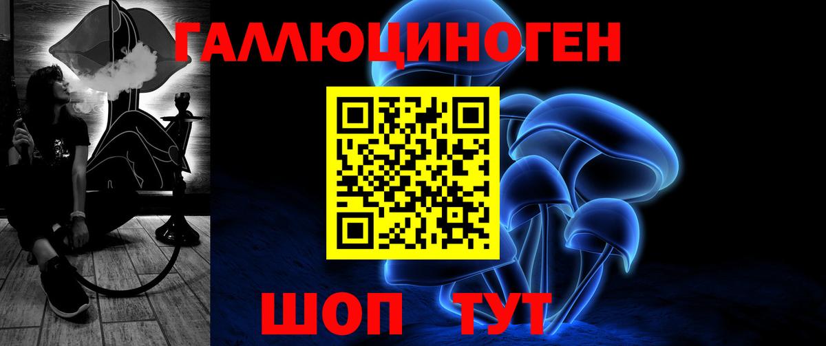 Галлюциногенные грибы мухоморы Рязань