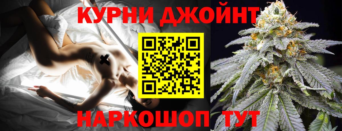 Бошки Шишки White Widow Рязань
